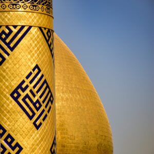 [ADULT GROUND PACKAGE & VISA ONLY] Ziarat Ashura 2025